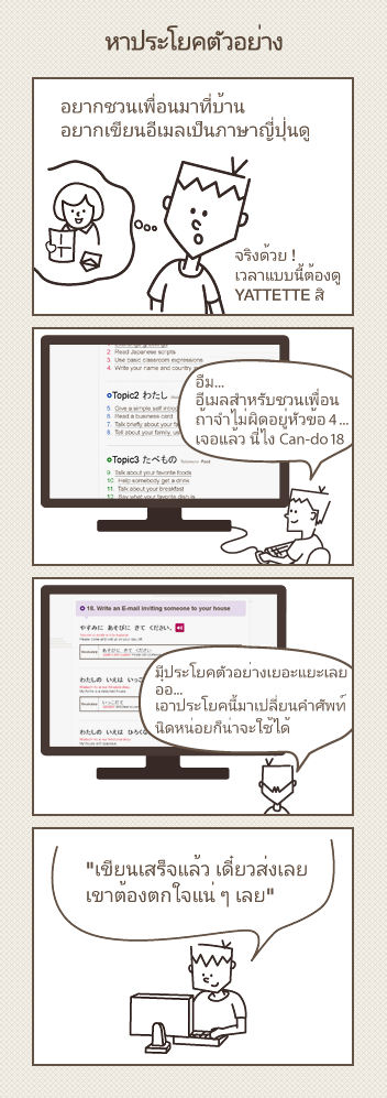 Search for example sentences