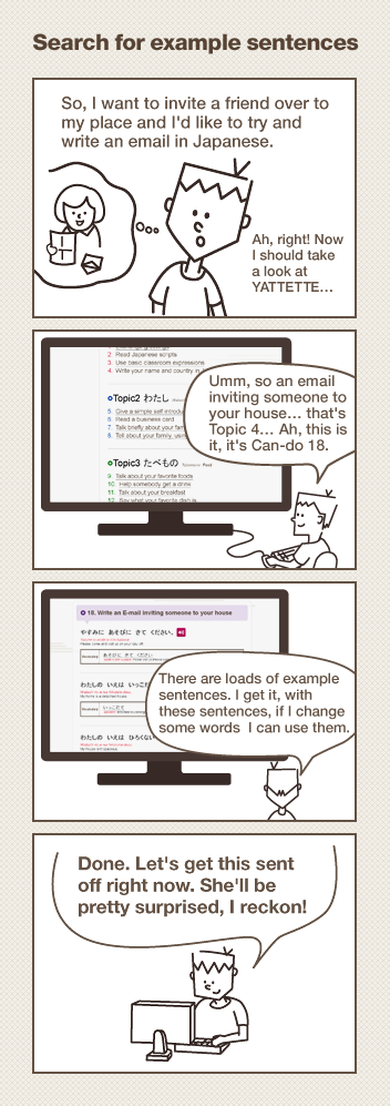 Search for example sentences