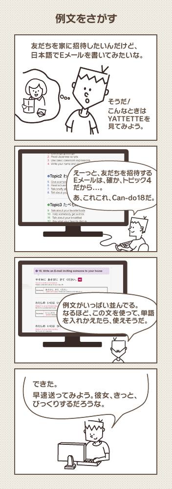 例文をさがす