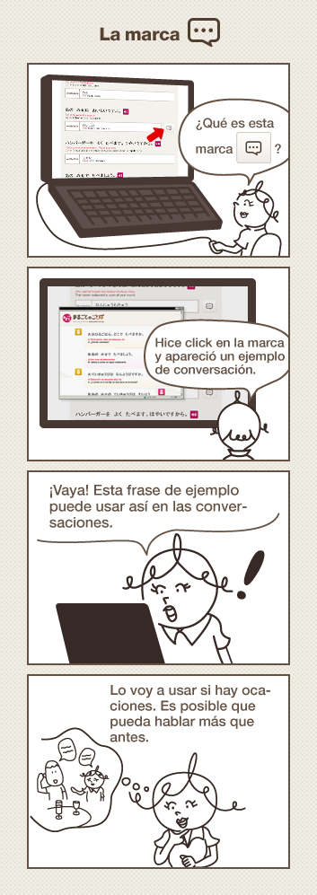 The conversación mark